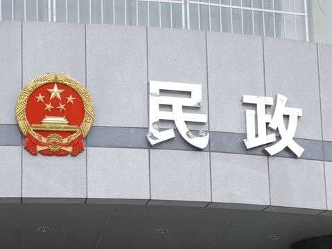 国家公务员制度的特点是什么  第1张