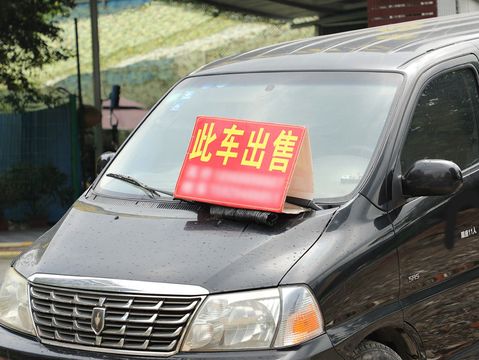 查封车多久变成锁定车  第1张