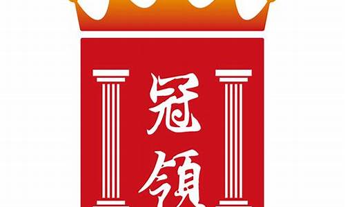 冠领律师事务所官网(冠领律所-免费法律咨询)  第1张