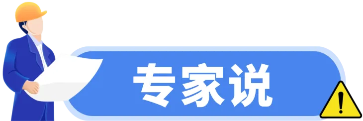 春节临近，注意公共娱乐场所消防安全！  第5张