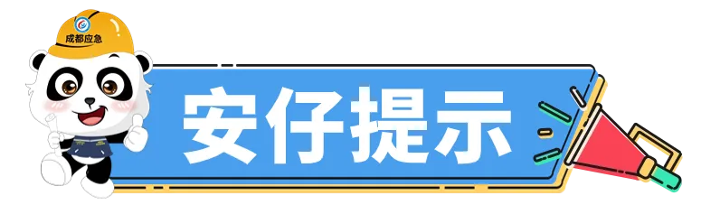 春节临近，注意公共娱乐场所消防安全！  第25张