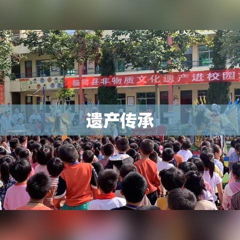 遗产传承无忧，律师咨询守护您的财产传承之路  第1张