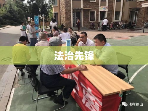 湘潭律师，正义守护者，法治先锋  第1张