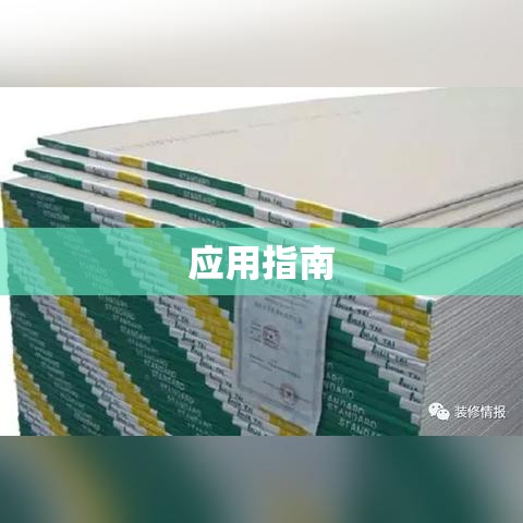 商标法司法解释解读与应用指南  第1张