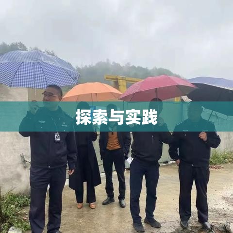 法律法规检索，探索与实践之路  第1张