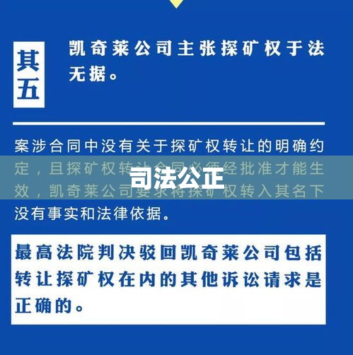 司法公正的第一道门槛，案件受理的重要性  第1张