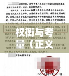 公司裁员赔偿，正义与公平的权衡与考量  第1张