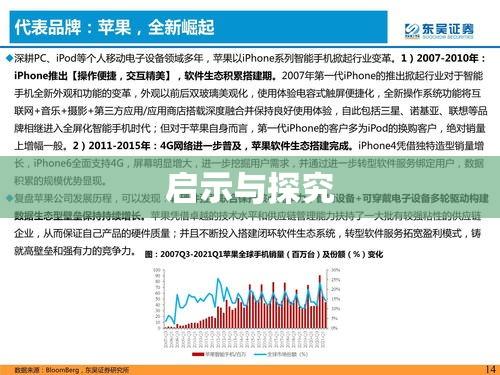 反倾销案例深度解析，探究与启示  第1张