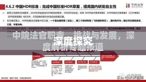 中国法院网法律文库的深度探究  第1张