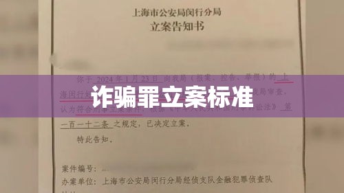 故意杀人案的辩护词全解析  第1张