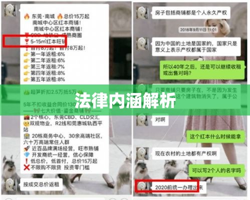 犯罪嫌疑人定义及其法律内涵解析  第1张