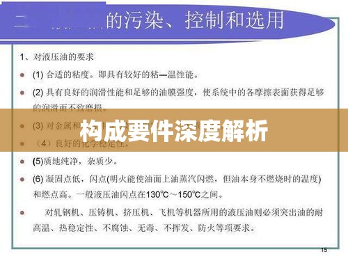 侵占罪的构成要件深度解析  第1张