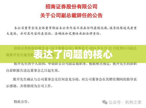 员工擅自离职的企业应对策略与管理方法  第1张