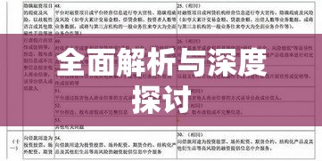 上海律师费全面解析及深度探讨指南  第1张