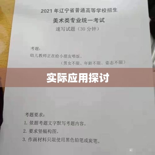 丧假证明的重要性及其实际应用探讨  第1张