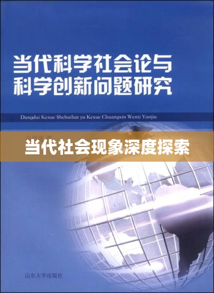 事实婚姻，当代社会的现象深度探索  第1张