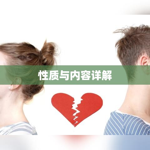 关于XX诉XX一案的答辩状，性质与内容详解  第1张