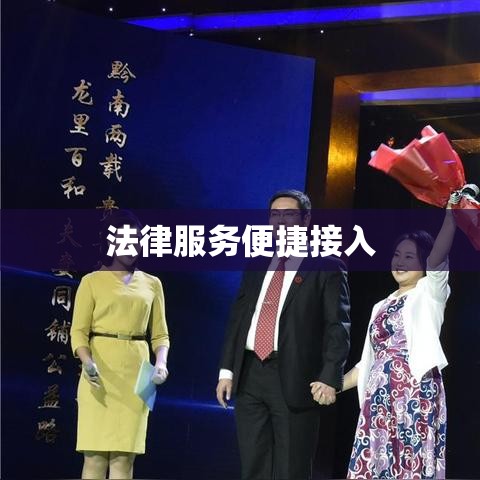 青岛律师电话，法律服务便捷接入，专业咨询触手可及  第1张