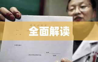 江苏省病假工资规定全面解读  第1张