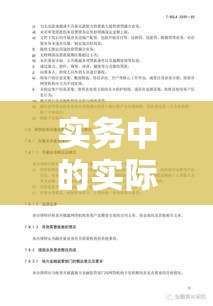 法律意见书的重要性及其在实务中的实际应用与价值  第1张