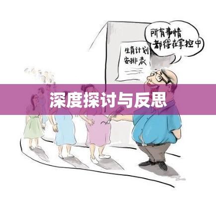 关于开除孕妇现象的深度探讨与反思  第1张