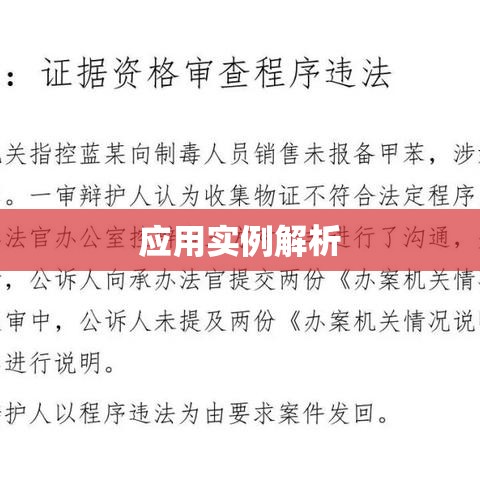 法定代表人证明的重要性及应用实例解析  第1张