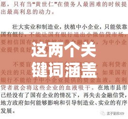 高利贷行为的合法性探讨，放高利贷是否触犯法律？  第1张