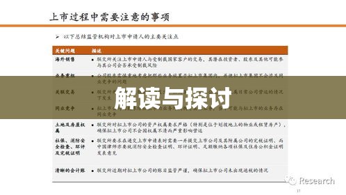 公务员抚恤金标准解读及探讨  第1张