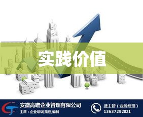 履约能力的核心要素及其实践价值  第1张