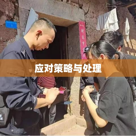 结婚证遗失后的应对策略与处理方法  第1张