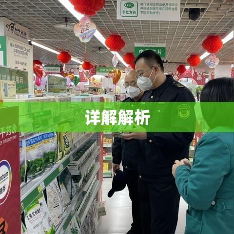 重庆个体工商户税收政策详解解析  第1张