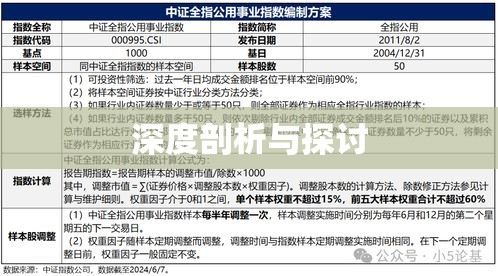 所有权的特征深度剖析与探讨  第1张