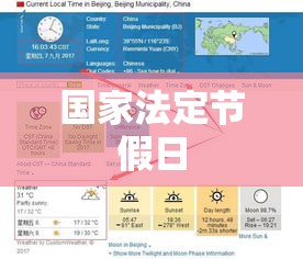 辽宁省人民政府网，政府与民众的沟通桥梁  第1张