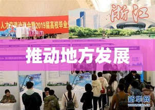 涪陵区人民政府，推动地方发展，服务群众，共创繁荣未来  第1张