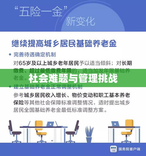 富士康十连跳背后的社会难题与管理挑战深度剖析  第1张