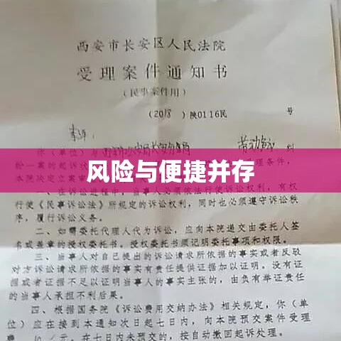 西安社保代办，便捷与风险并存？  第1张