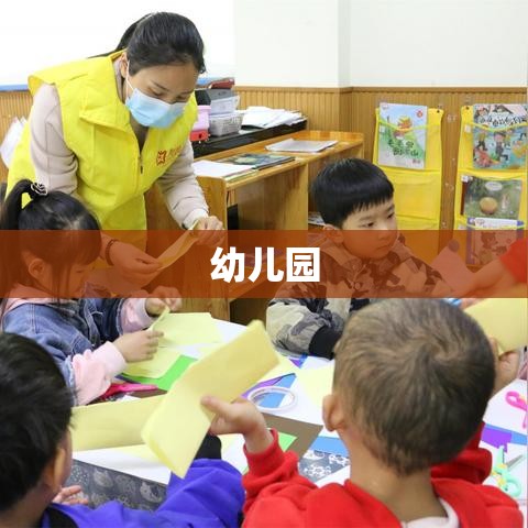 幼儿园清明节放假通知公告  第1张