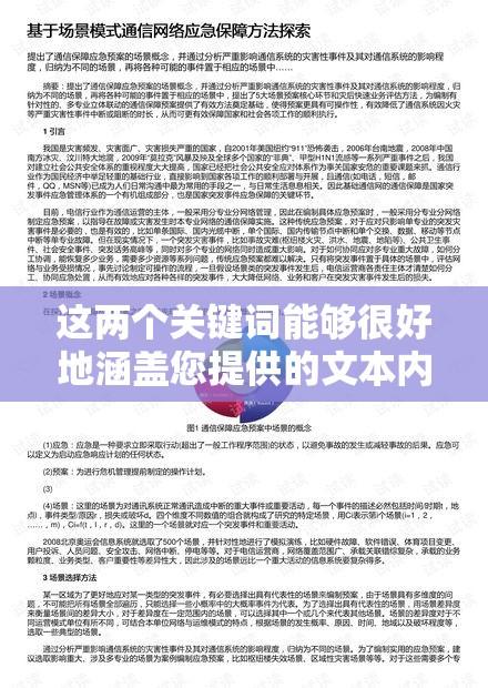 证券业协会后续培训，重要性、挑战与应对策略  第1张