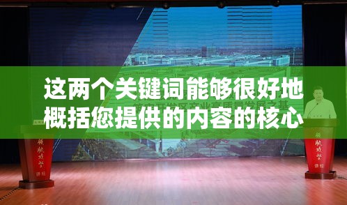 收费公路改革的探索与实践之路  第1张