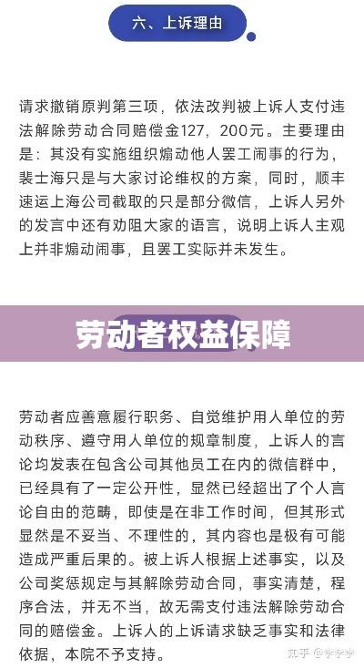 委员提议监管996工作制，保障劳动者权益，呼唤合理工时制改革  第1张