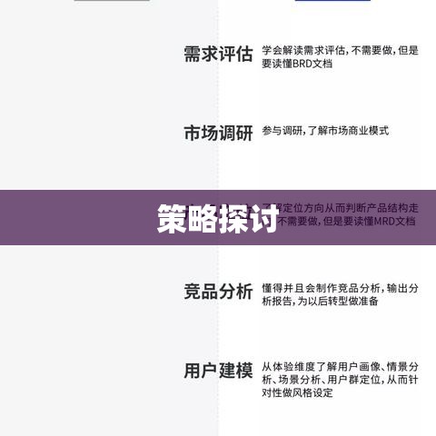 探寻加薪之路，正当性与策略探讨  第1张