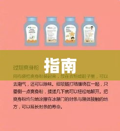 过期化妆品处理方法指南  第1张