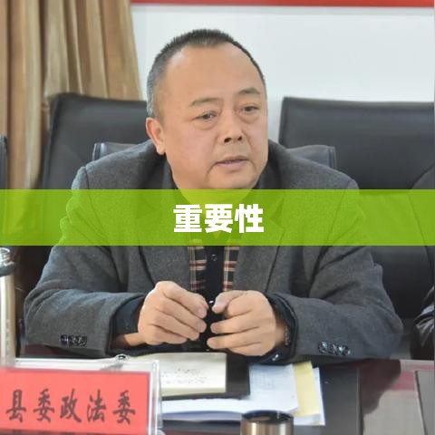 通讯地址详解，定义、作用与重要性  第1张