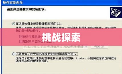 大学生修改程序猝死背后的故事与挑战探索  第1张