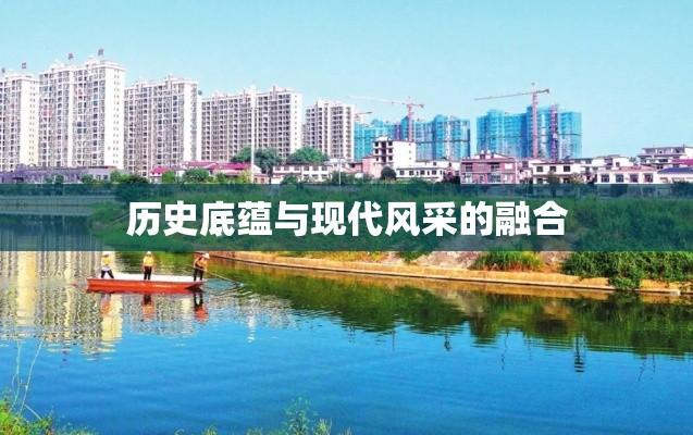 江西省萍乡市上栗县，历史底蕴与现代风采的融合之地  第1张