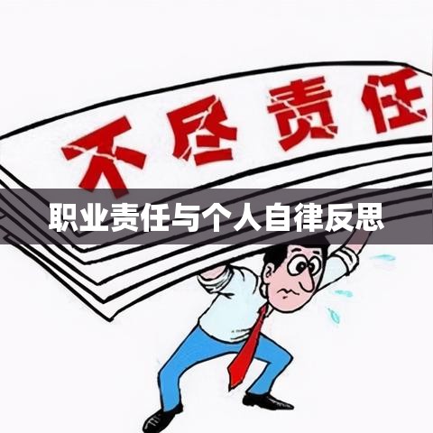 苏州站安检员玩游戏失职被开除，职业责任与个人自律的反思  第1张