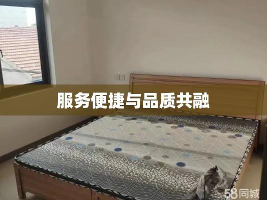 清丰优质房源出租，服务便捷与品质共融  第1张