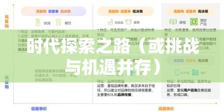 民办学历，挑战与机遇并存的时代探索之路  第1张