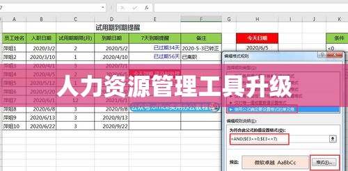 高效便捷的工资单打印机，助力人力资源管理工具升级  第1张