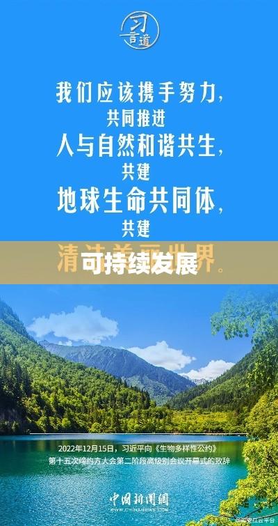 安徽省计生委引领人口和谐共舞，促进可持续发展  第1张